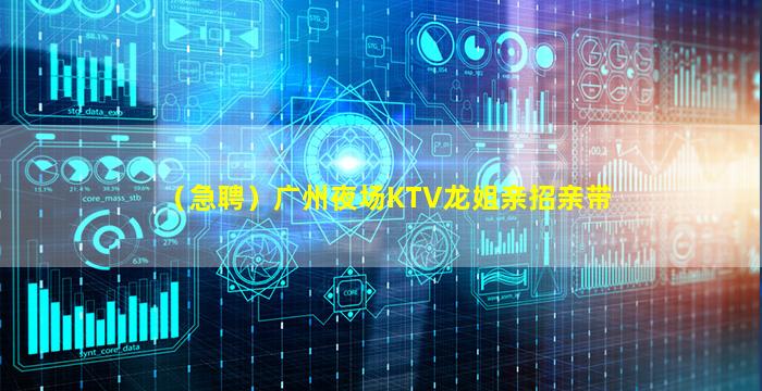 甘肃酒吧招聘